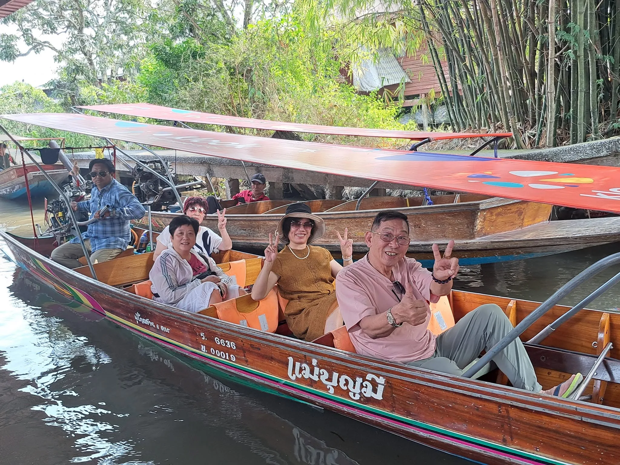 Floating Market trip photo